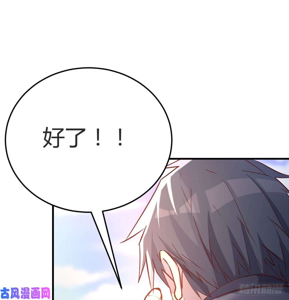 家有双生女友连更第一天！