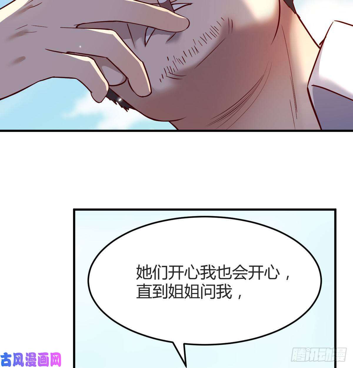 家有双生女友连更第一天！