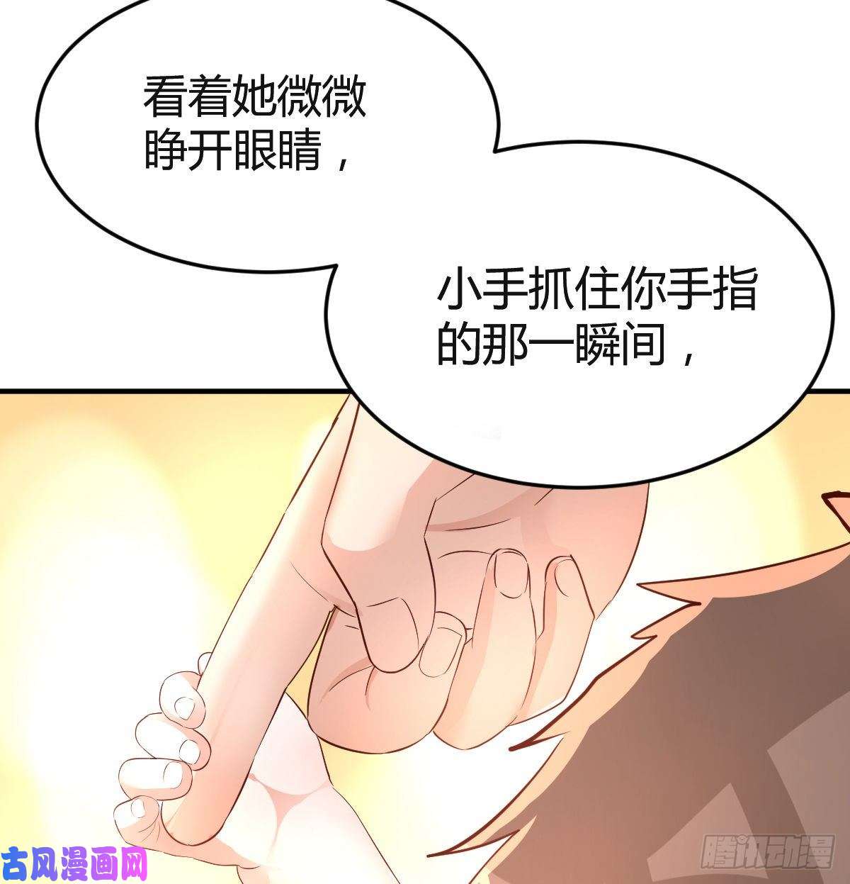 家有双生女友连更第一天！
