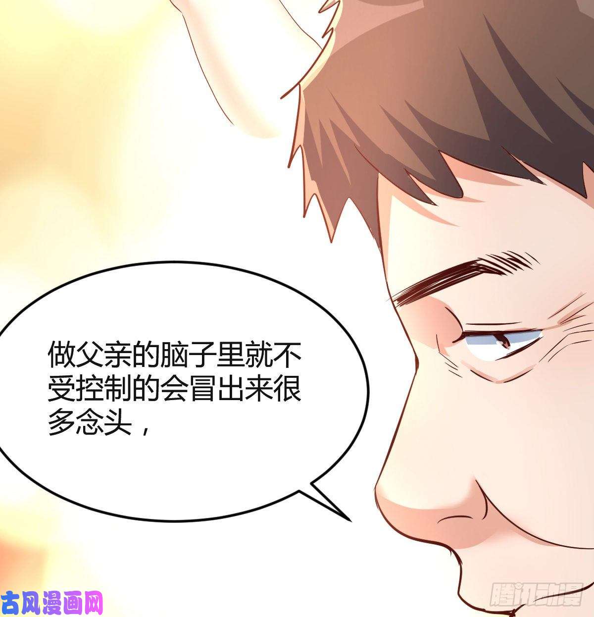家有双生女友连更第一天！