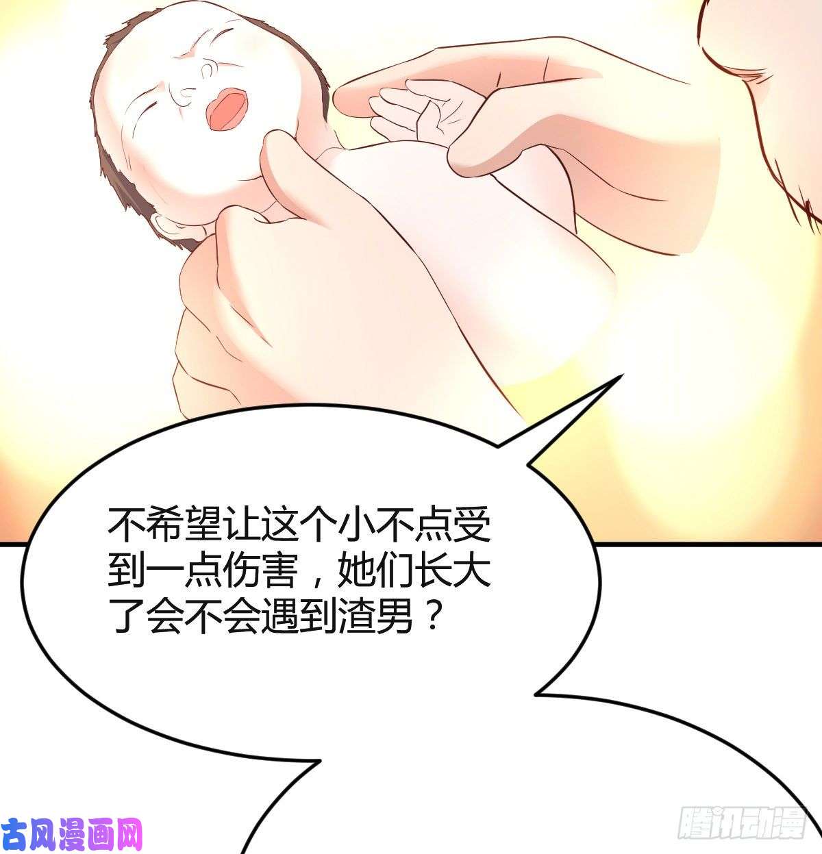 家有双生女友连更第一天！