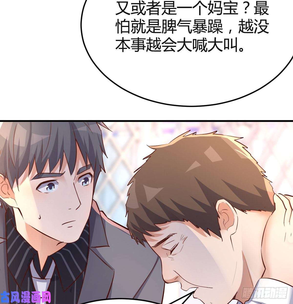 家有双生女友连更第一天！