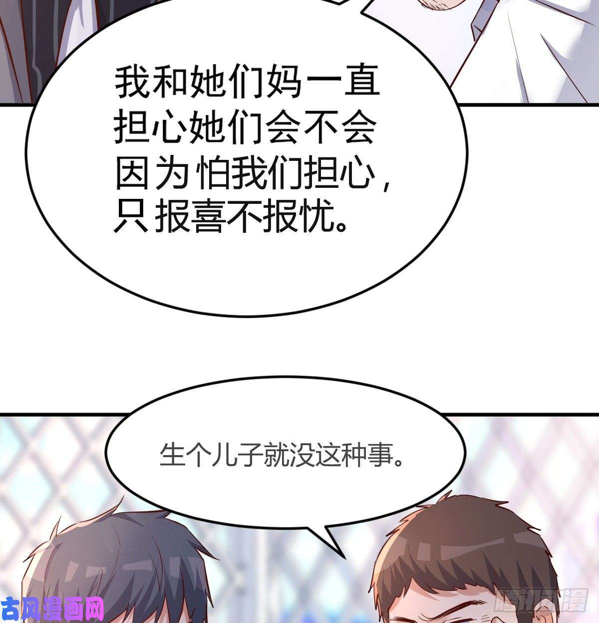 家有双生女友连更第一天！