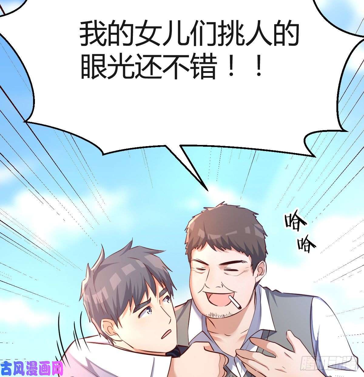 家有双生女友连更第一天！