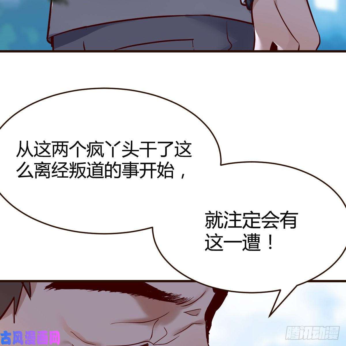 家有双生女友连更第一天！