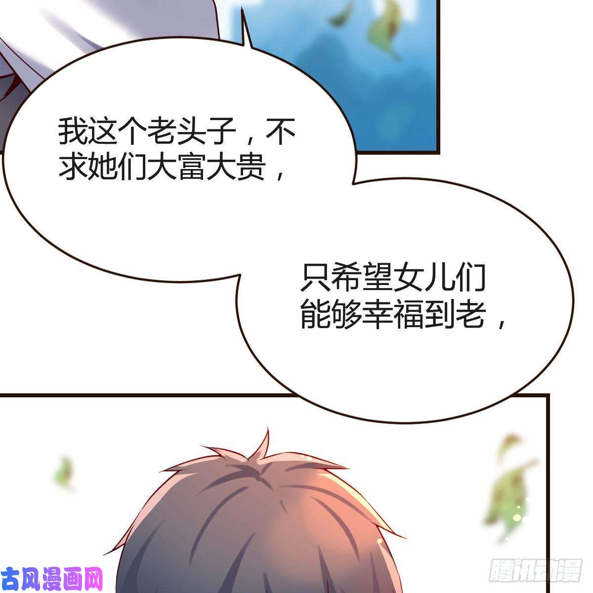 家有双生女友连更第一天！