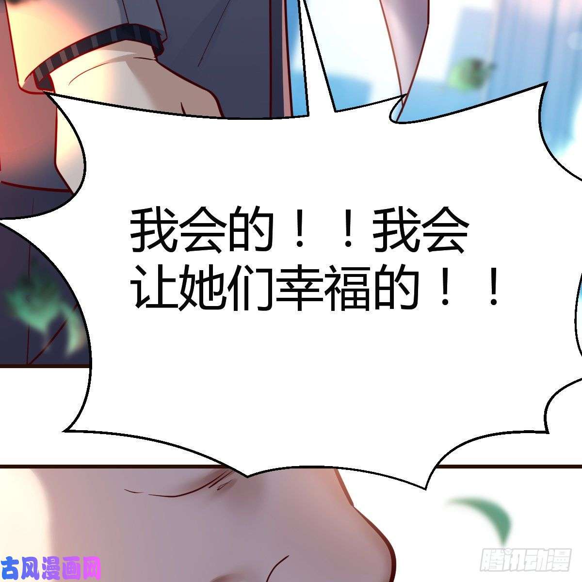 家有双生女友连更第一天！