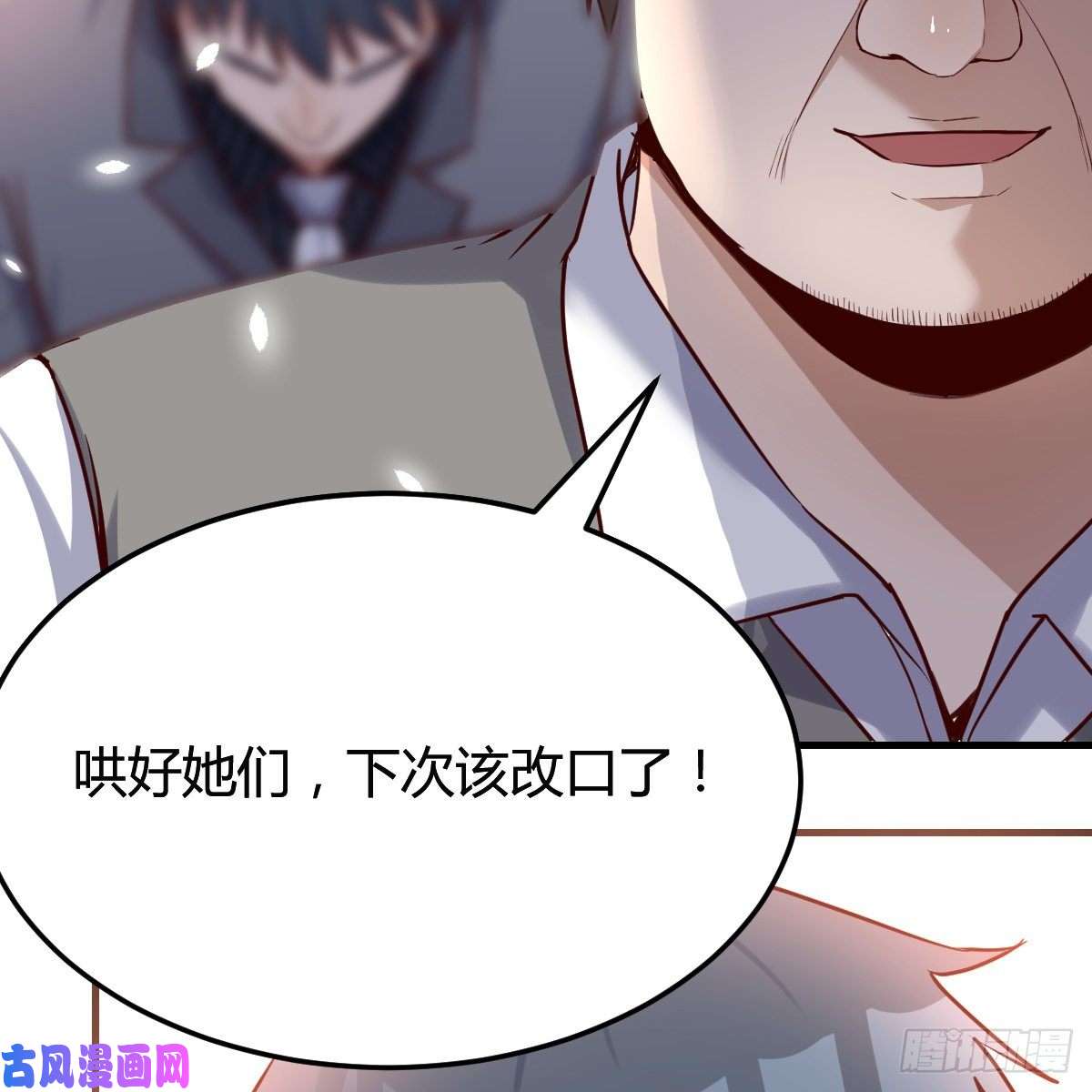 家有双生女友连更第二天！