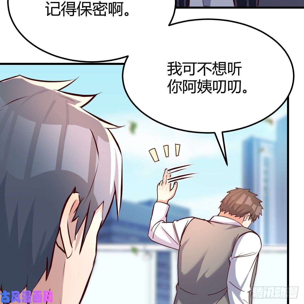 家有双生女友连更第二天！