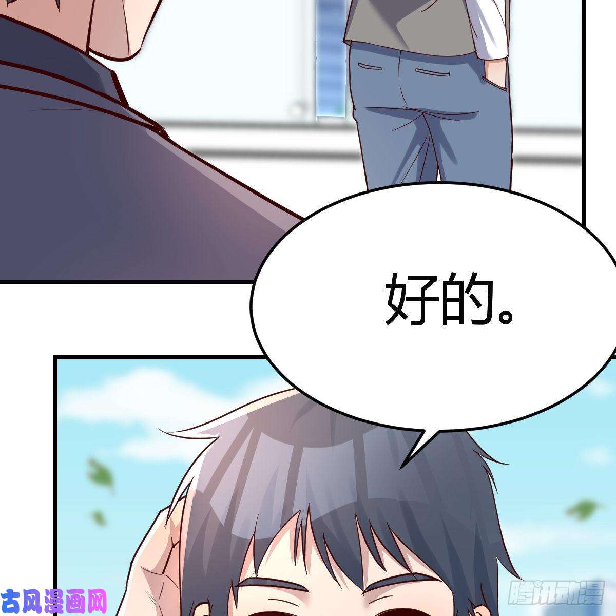 家有双生女友连更第二天！