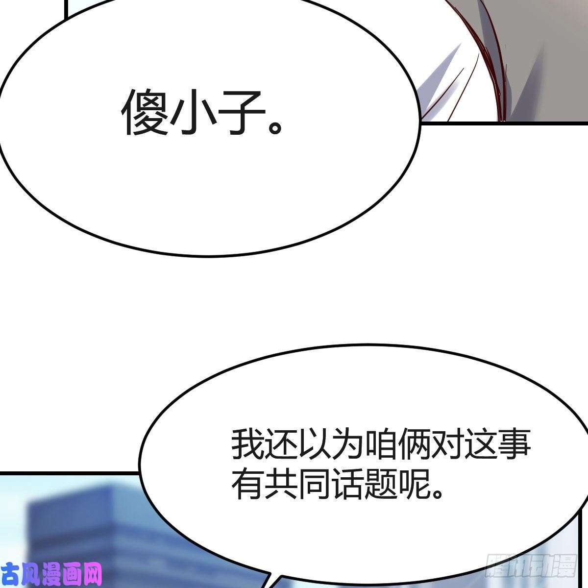 家有双生女友连更第二天！