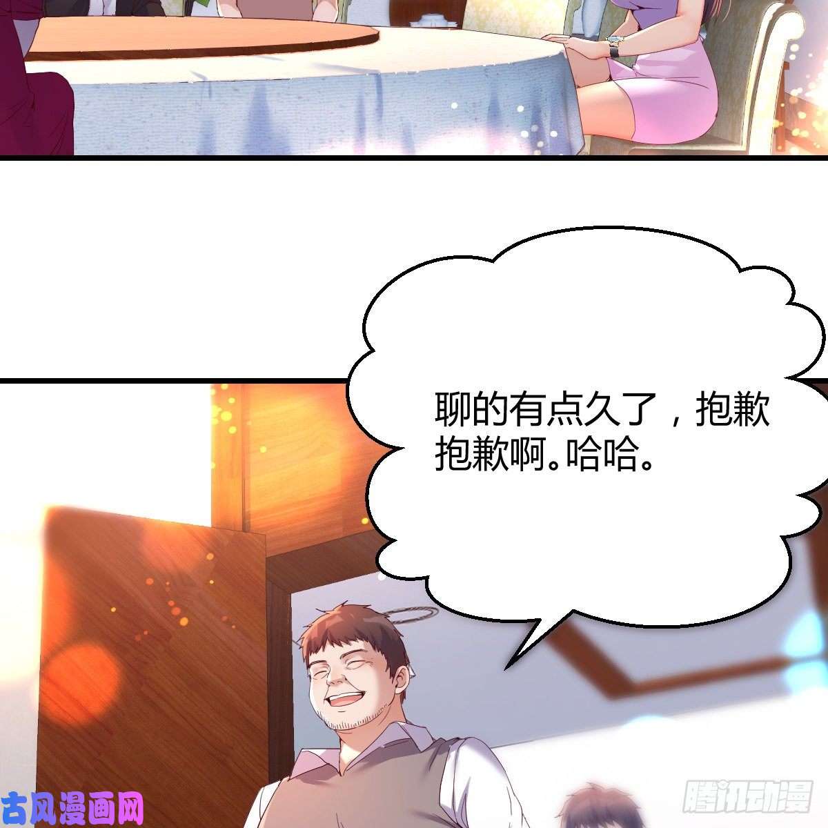 家有双生女友连更第二天！