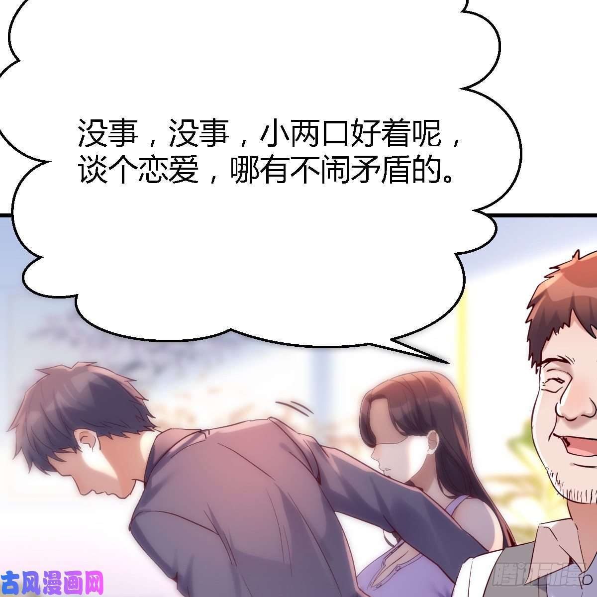 家有双生女友连更第二天！