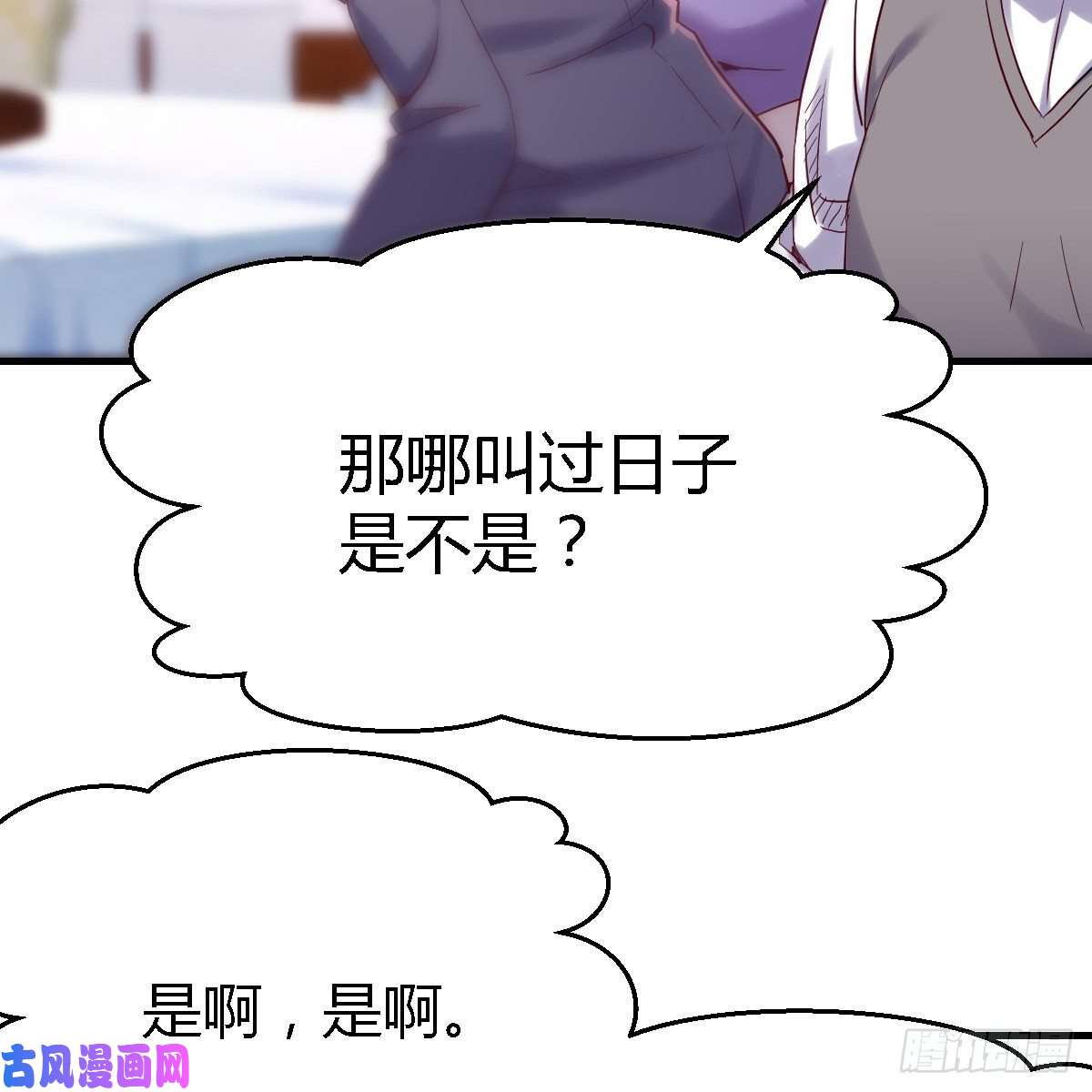 家有双生女友连更第二天！