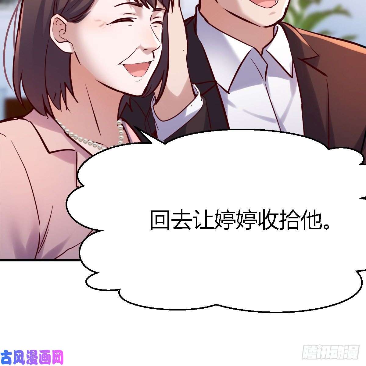 家有双生女友连更第二天！