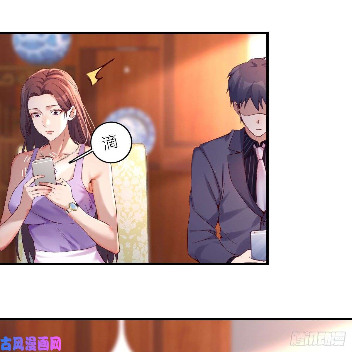 家有双生女友连更第二天！