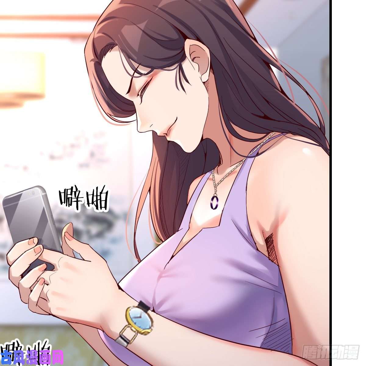 家有双生女友连更第二天！