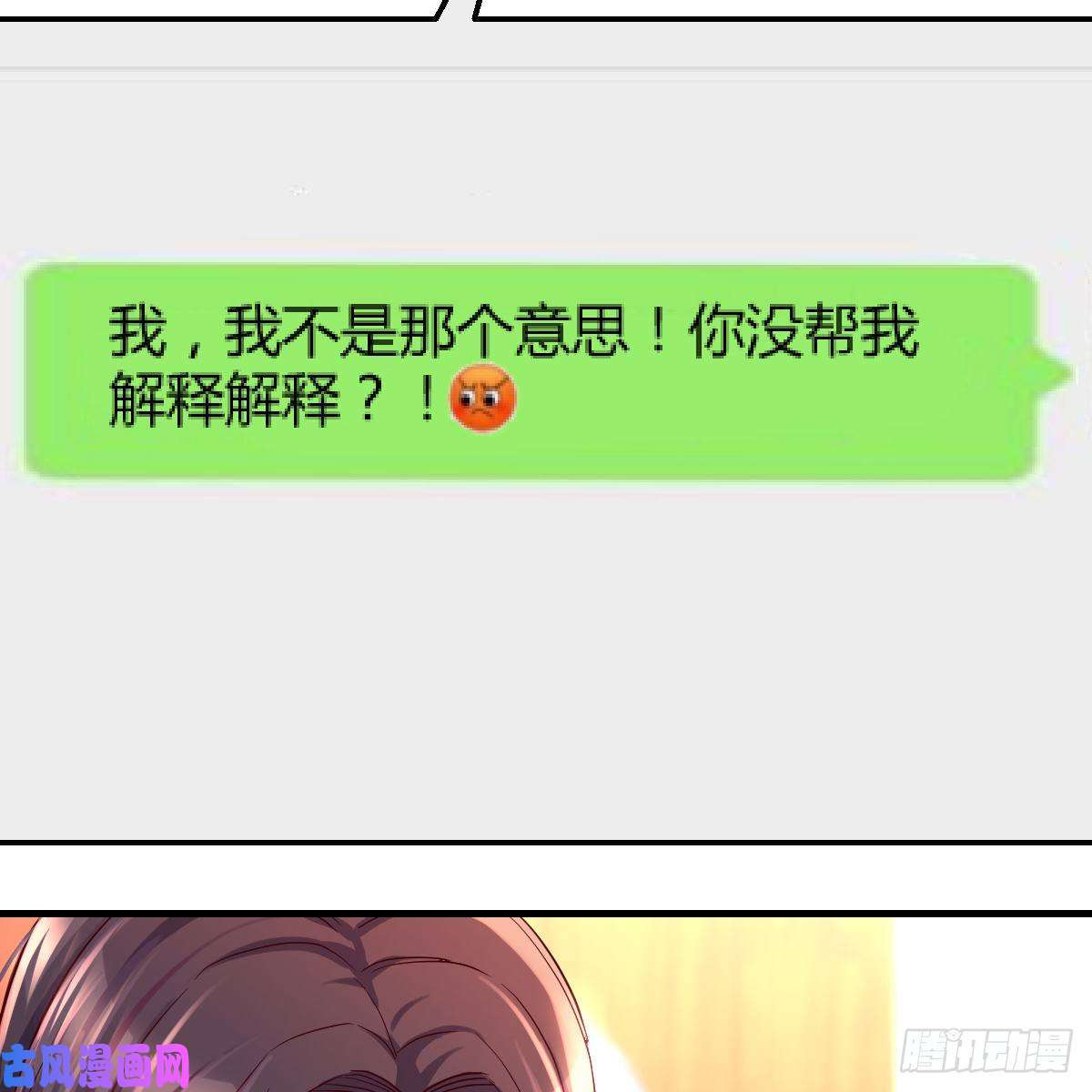 家有双生女友连更第二天！