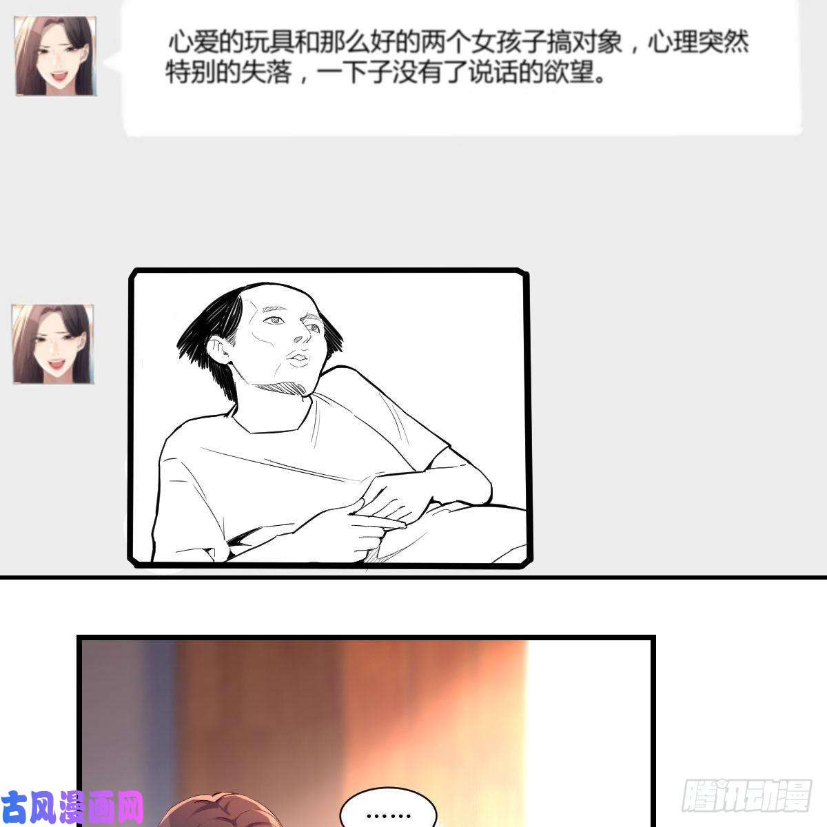 家有双生女友连更第二天！