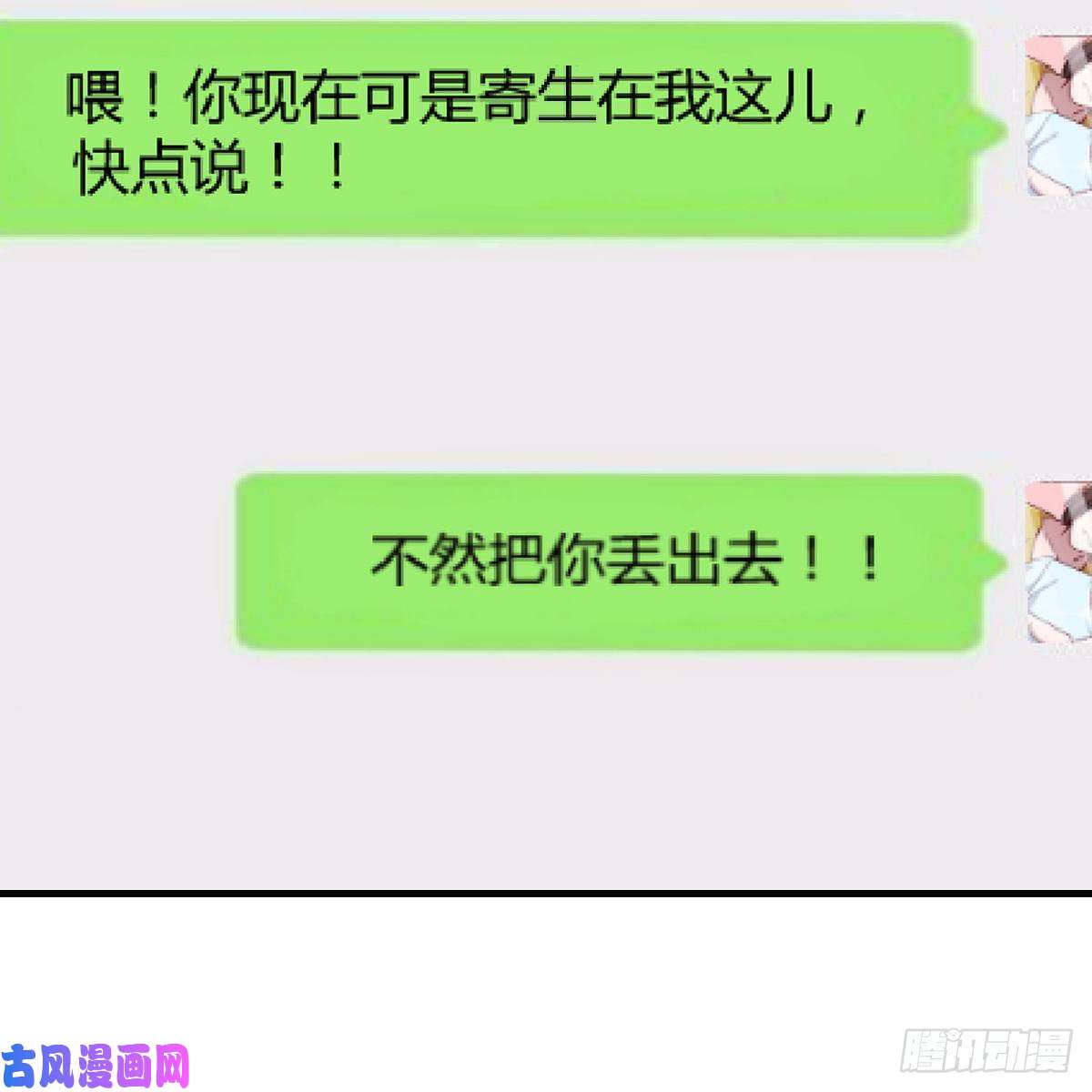 家有双生女友连更第二天！