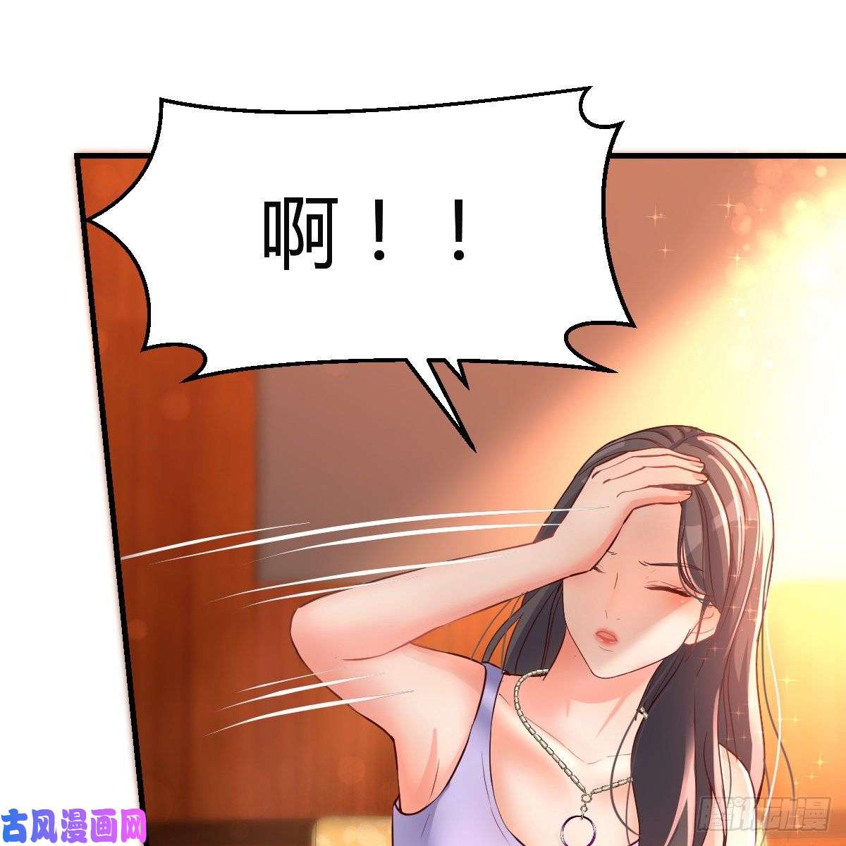 家有双生女友连更第二天！