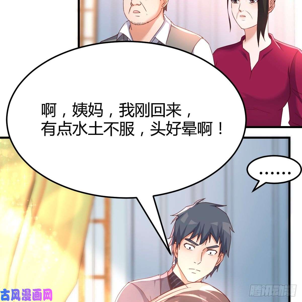 家有双生女友连更第二天！