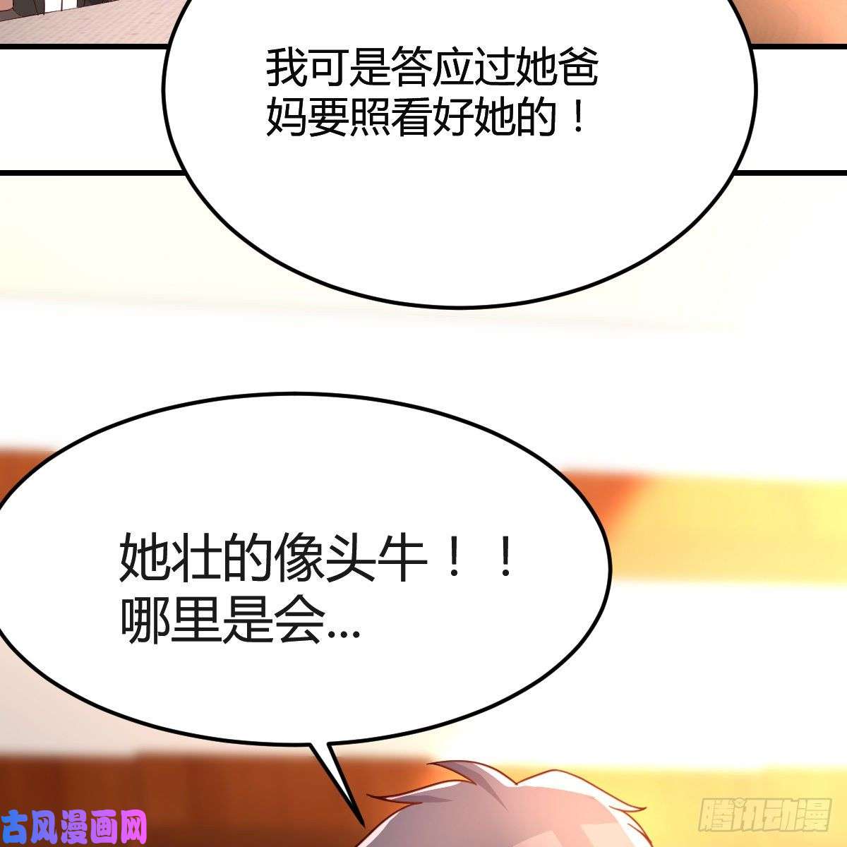家有双生女友连更第二天！