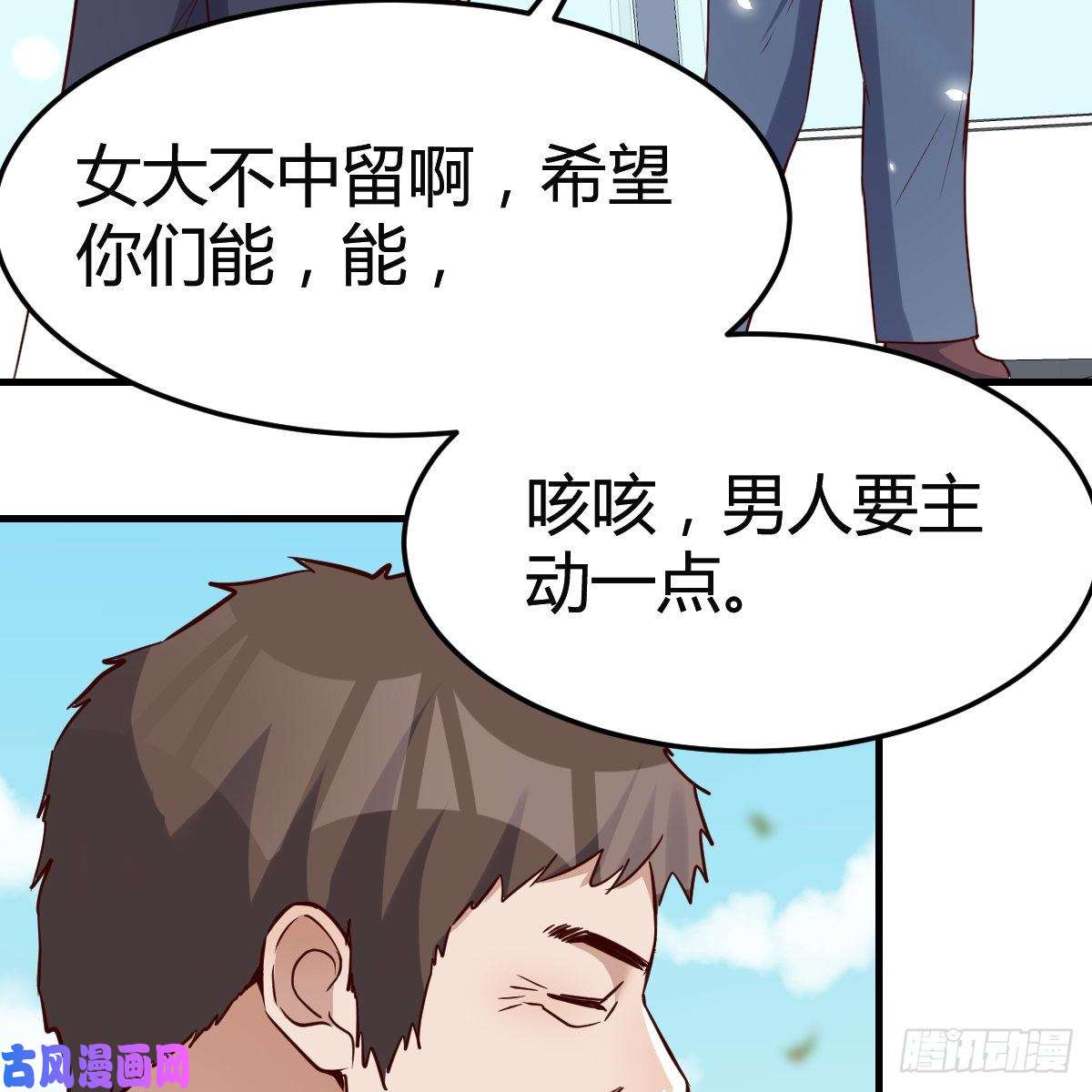 家有双生女友连更第二天！