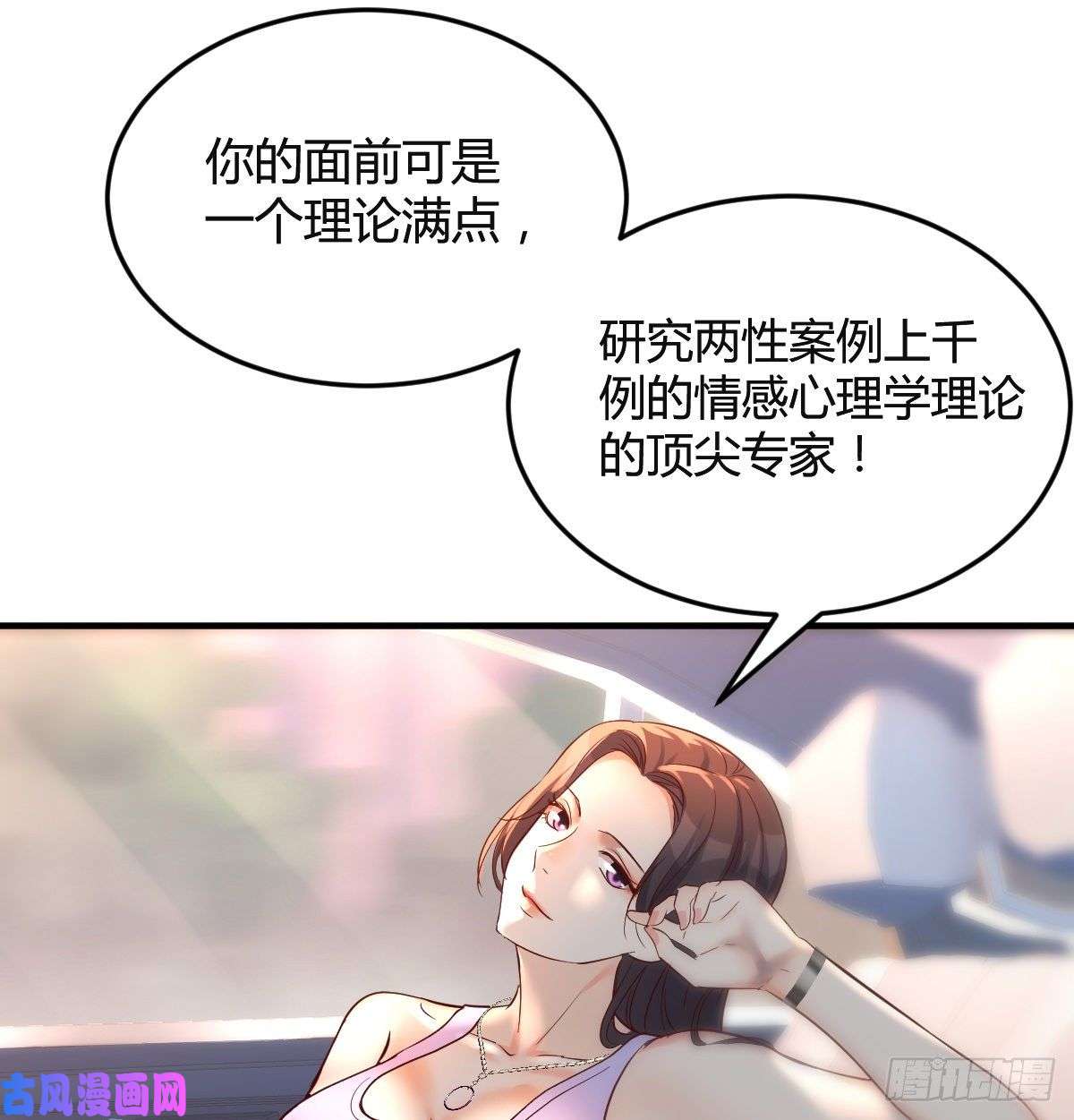 家有双生女友连更第三天