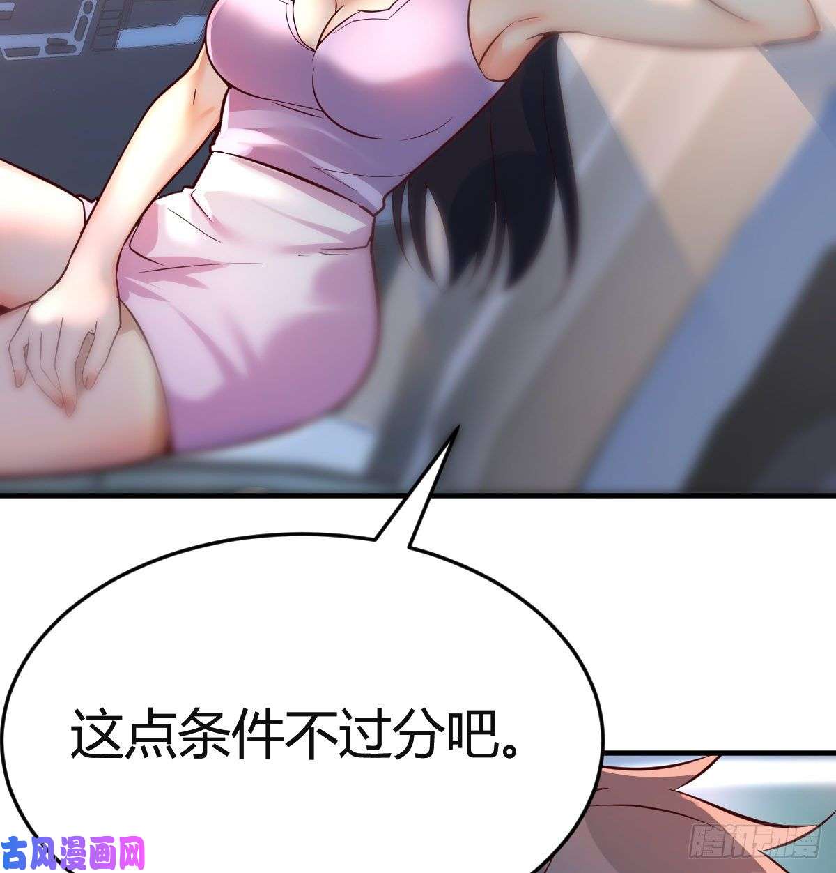 家有双生女友连更第三天