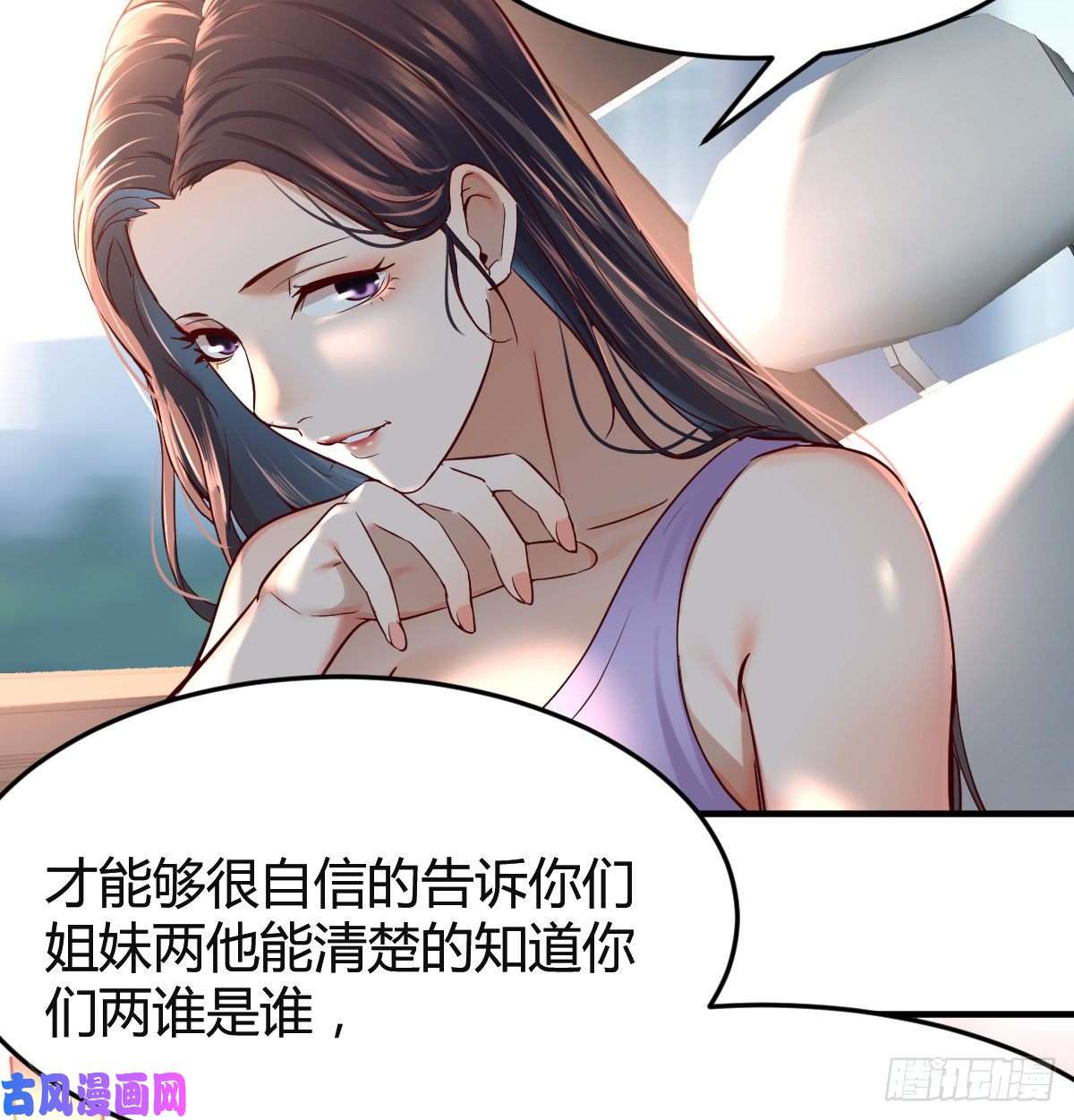 家有双生女友连更第三天