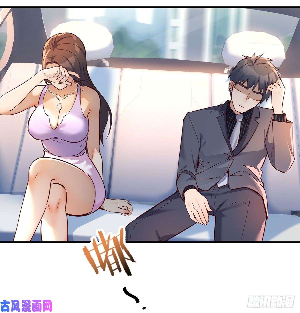 家有双生女友连更第三天