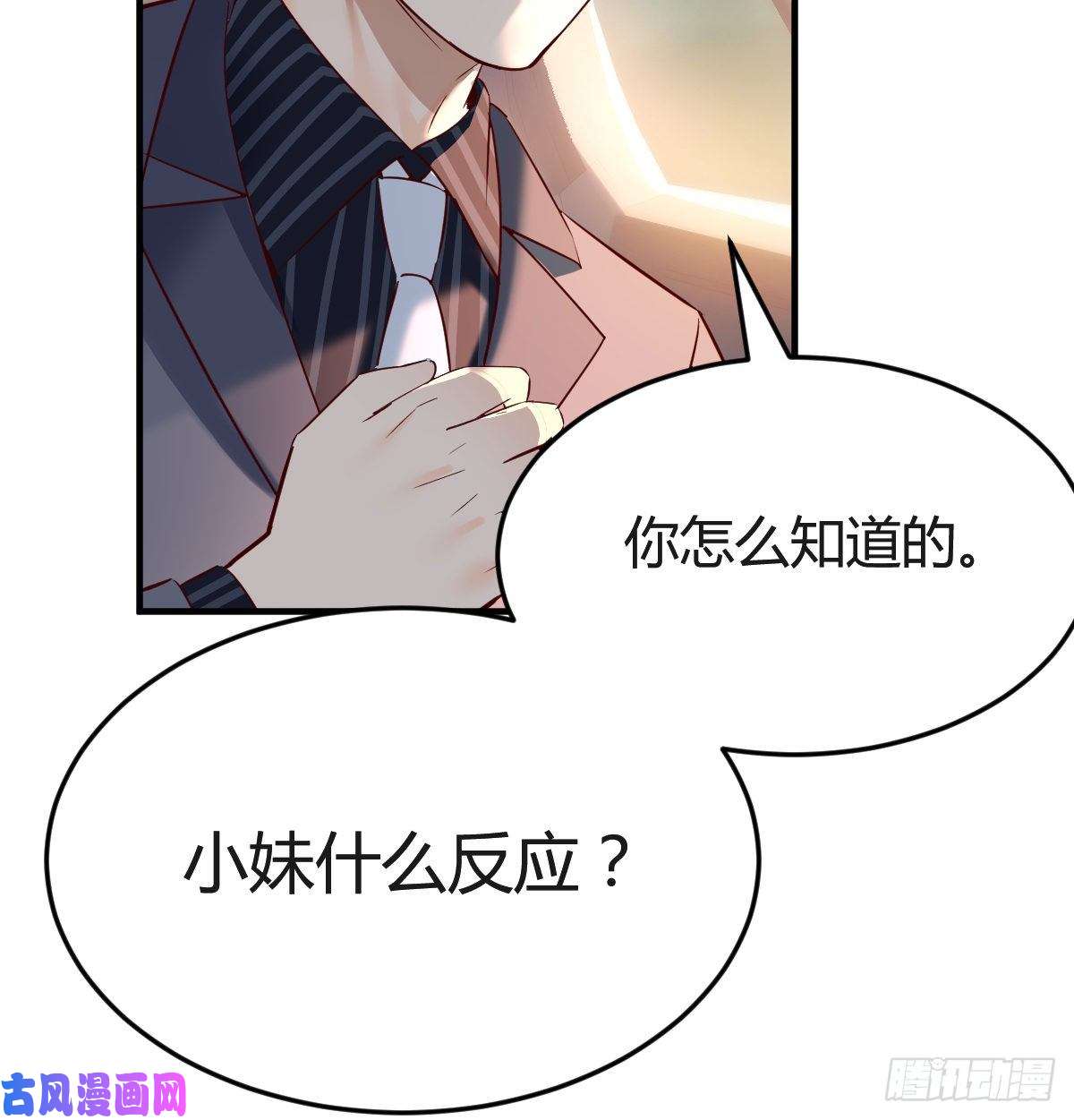 家有双生女友连更第三天