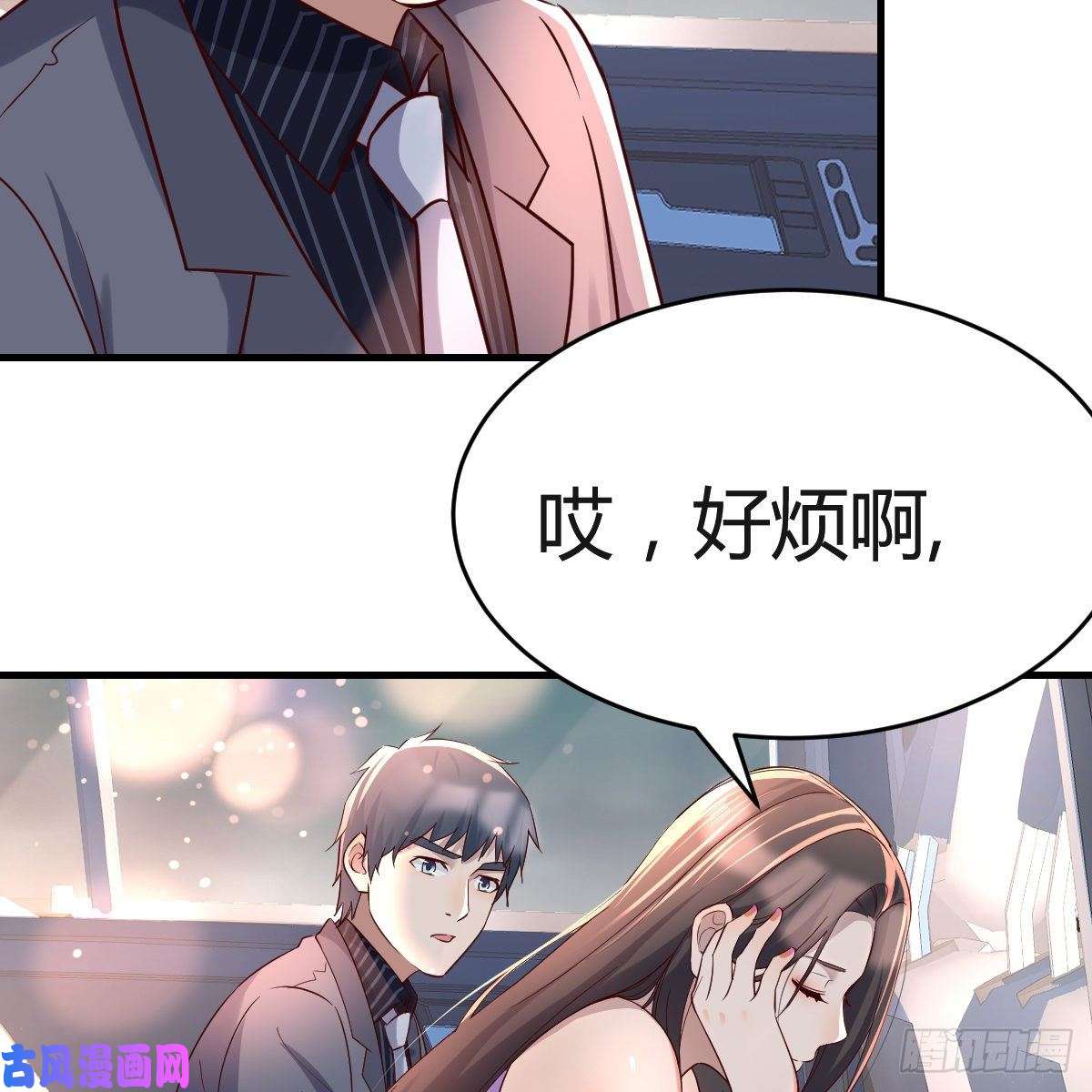 家有双生女友连更第三天