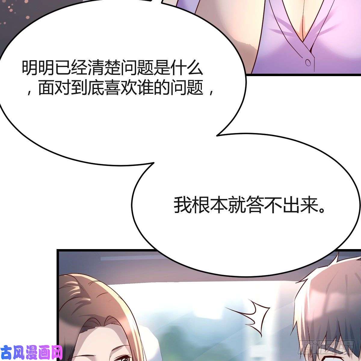 家有双生女友连更第三天