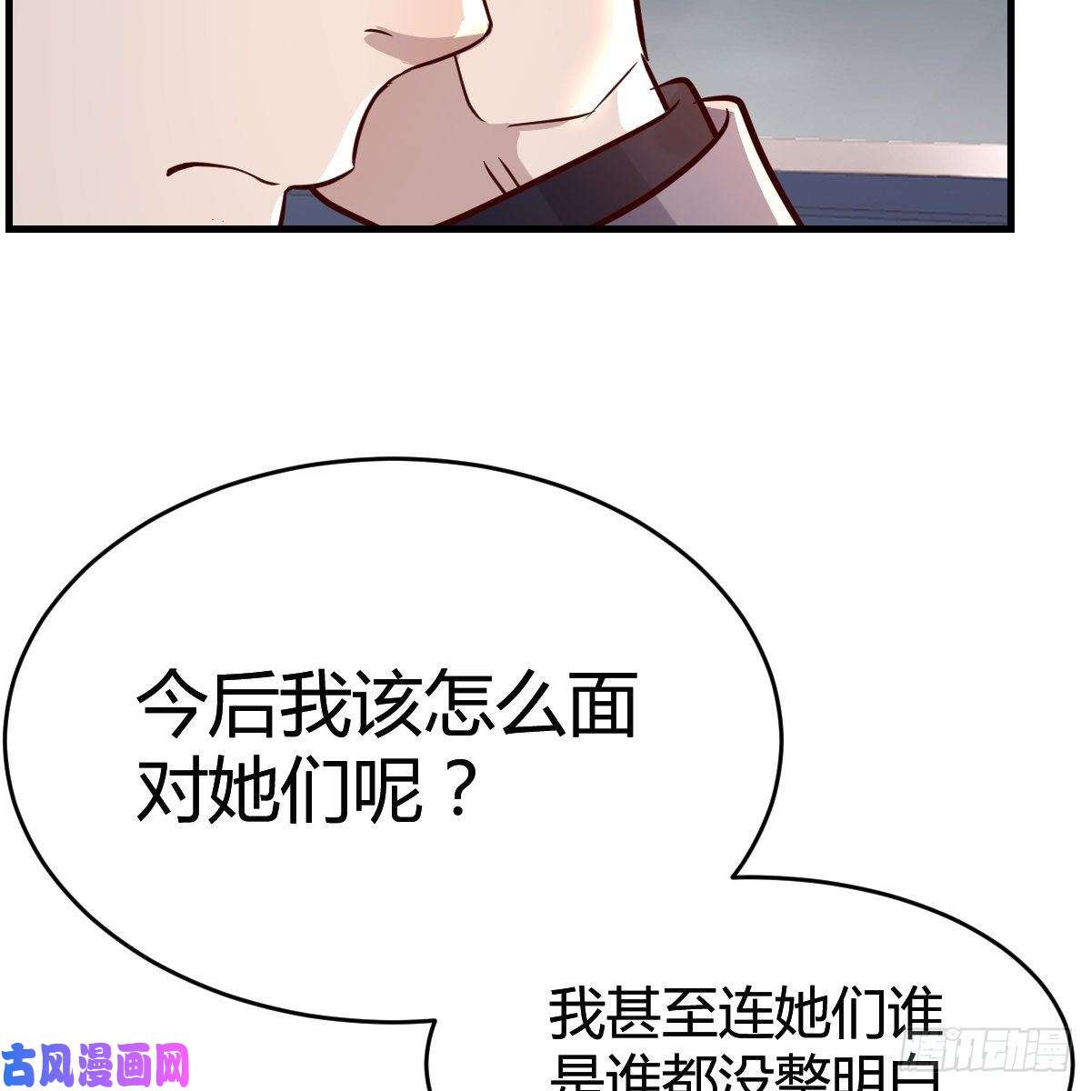 家有双生女友连更第三天