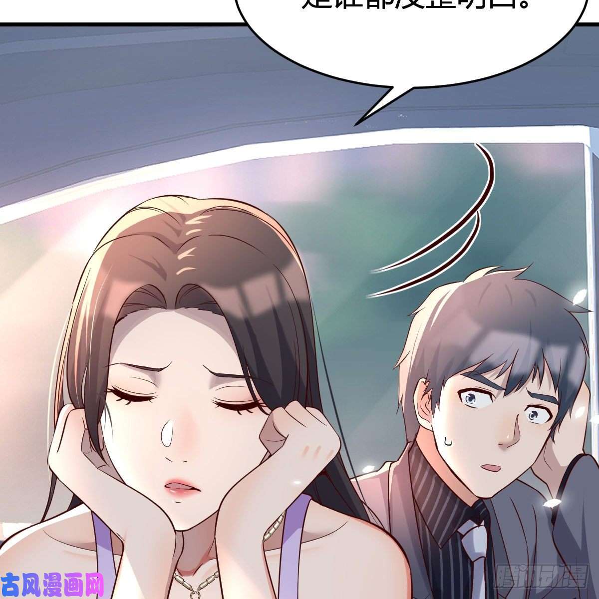 家有双生女友连更第三天