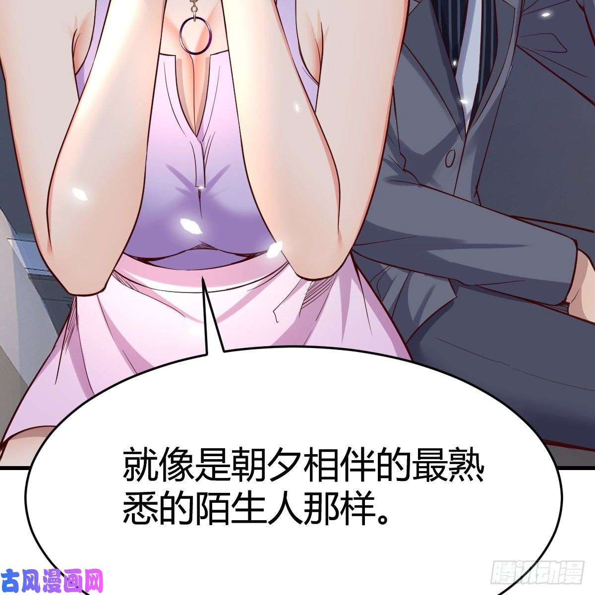 家有双生女友连更第三天