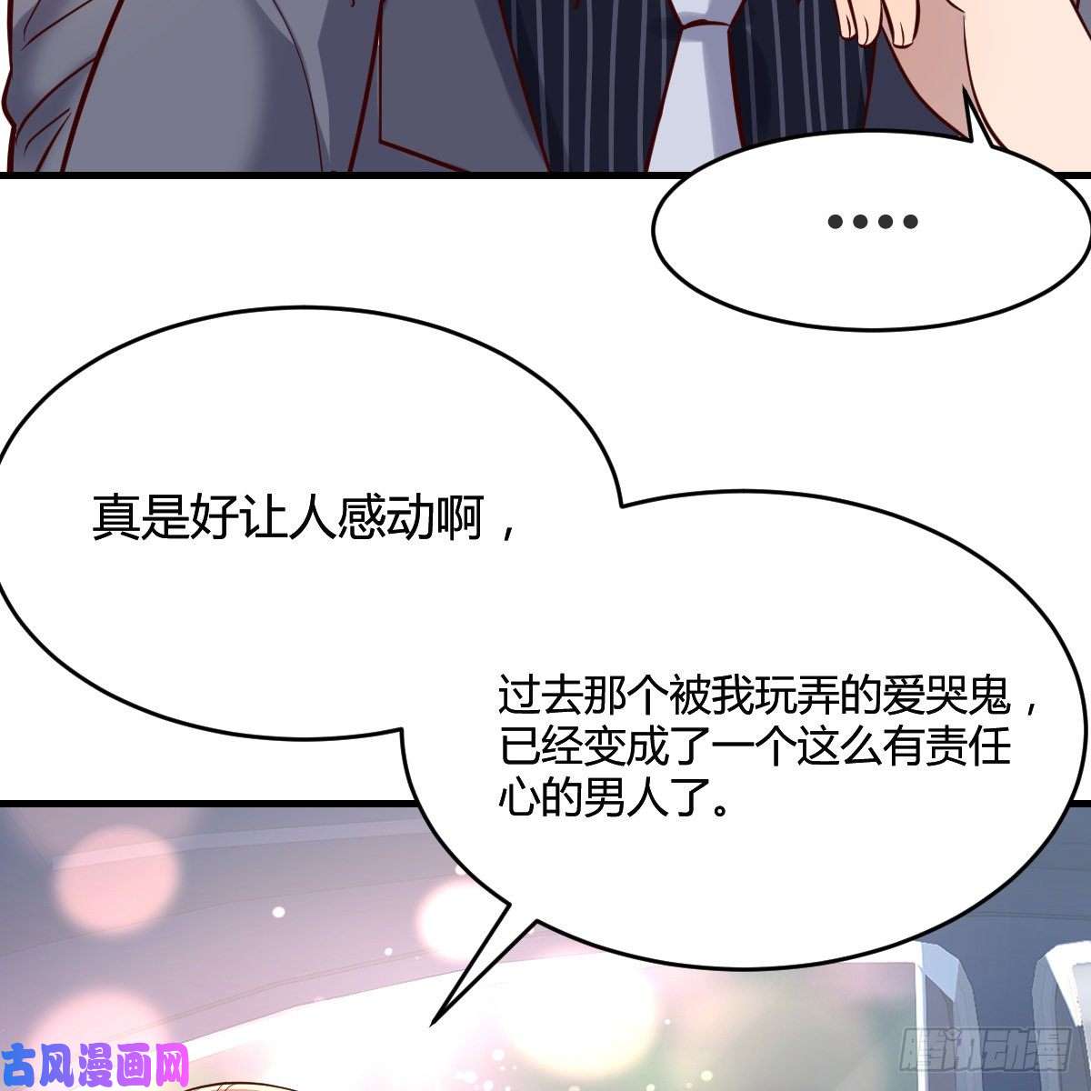 家有双生女友连更第三天