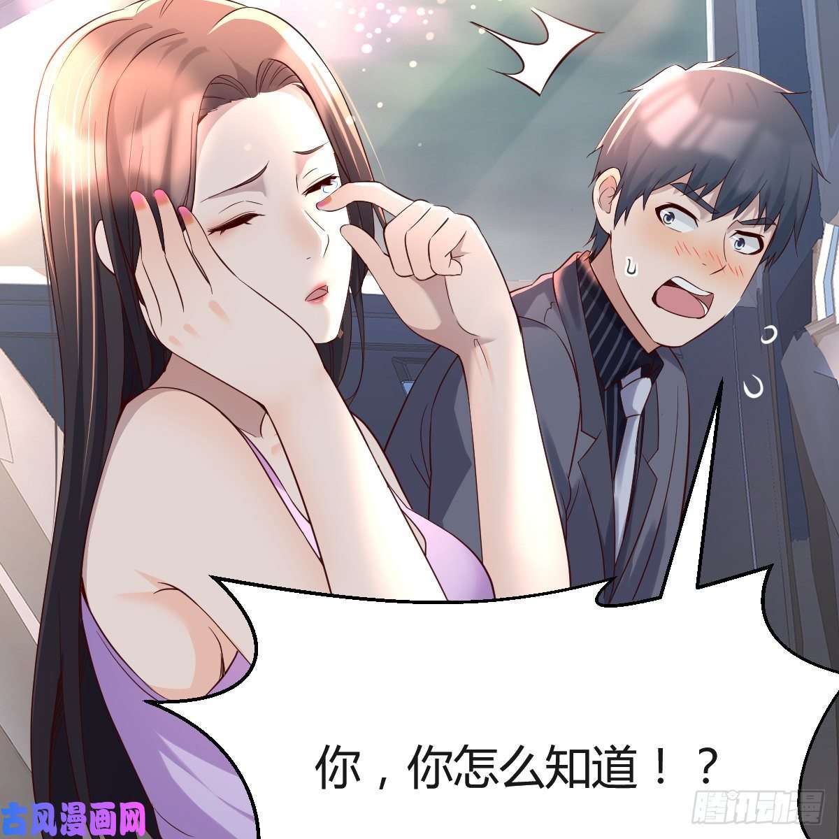 家有双生女友连更第三天
