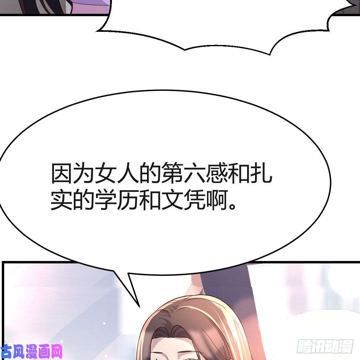 家有双生女友连更第三天
