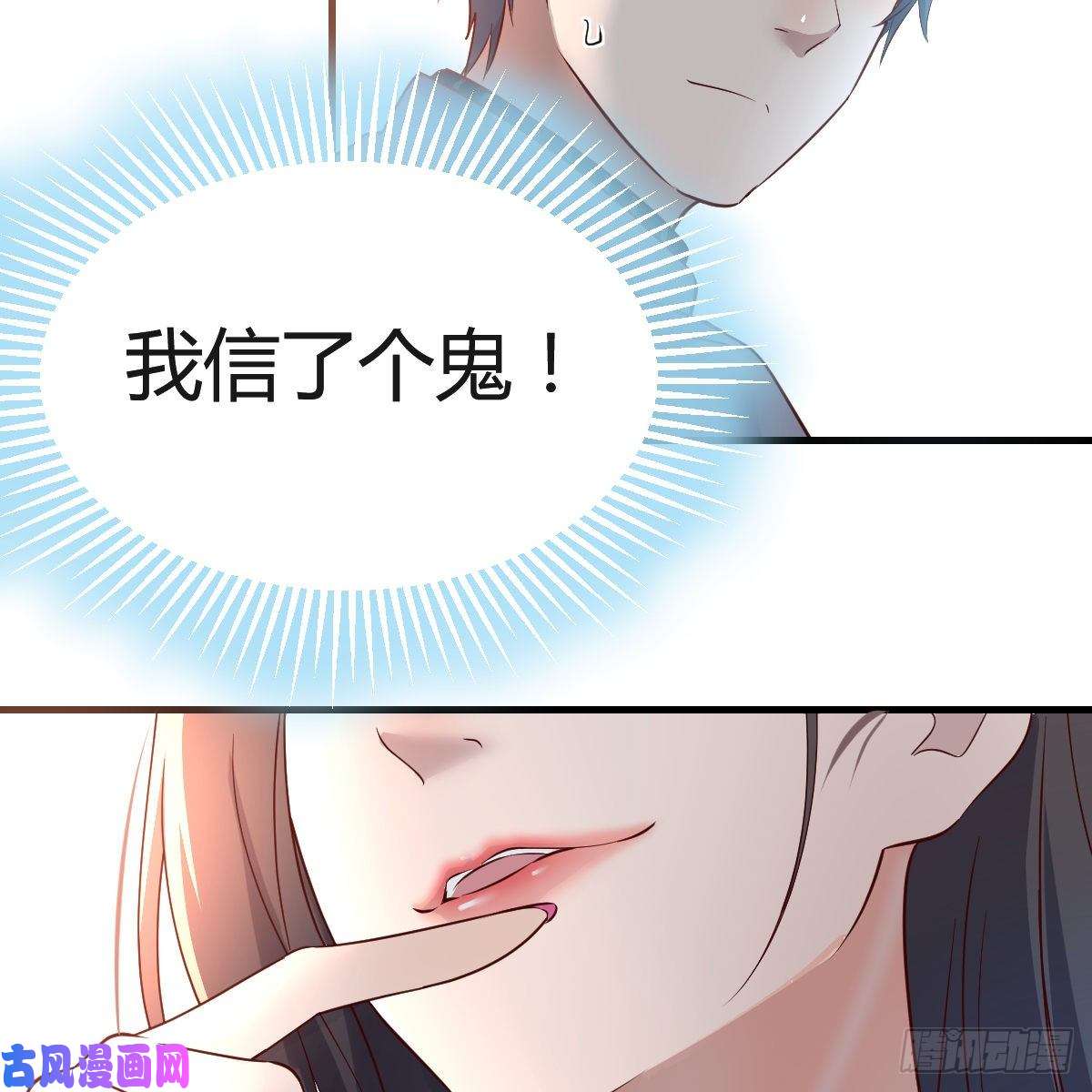 家有双生女友连更第三天
