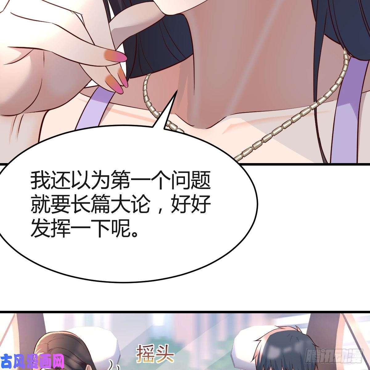 家有双生女友连更第三天
