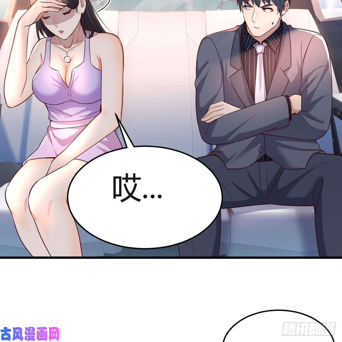 家有双生女友连更第三天
