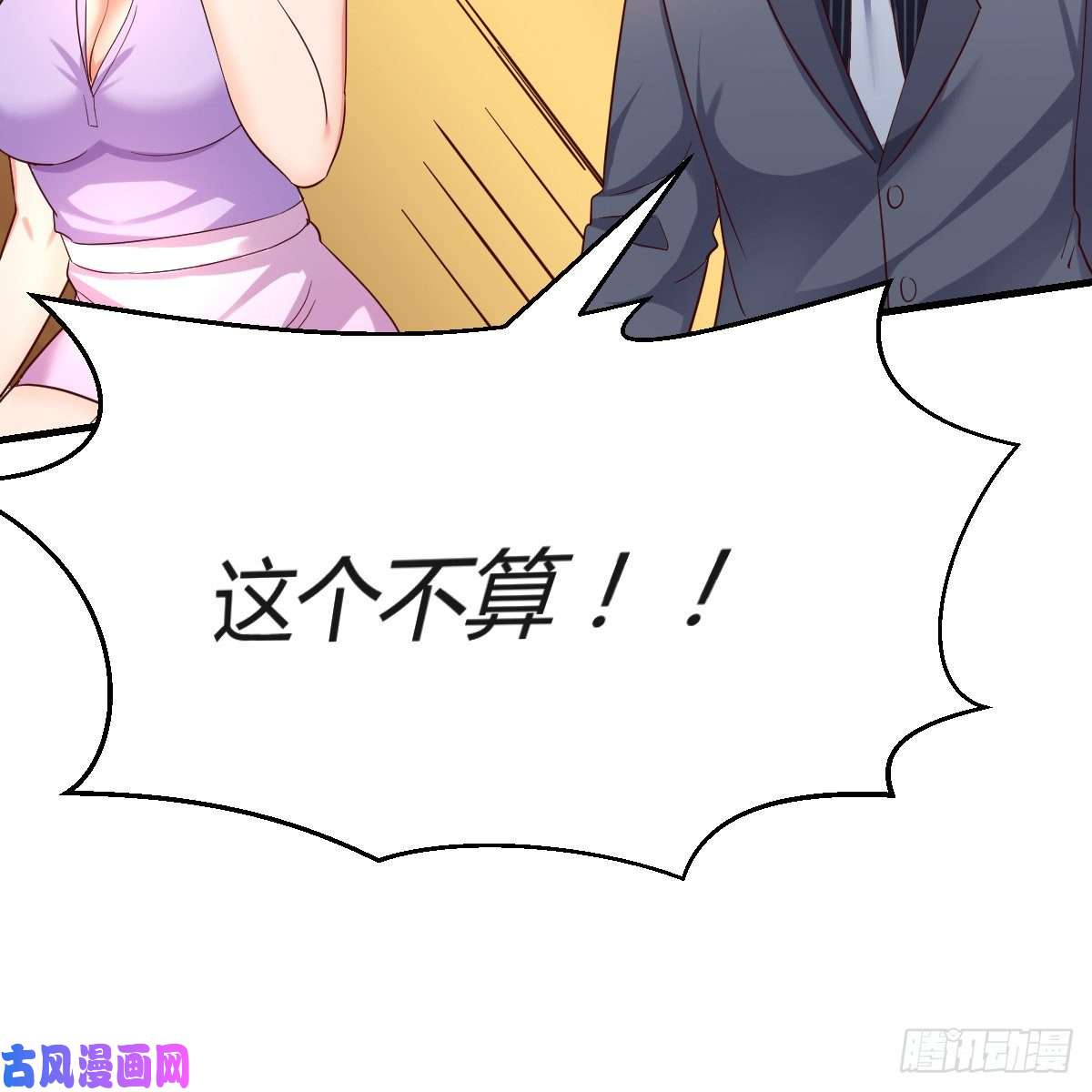家有双生女友连更第三天