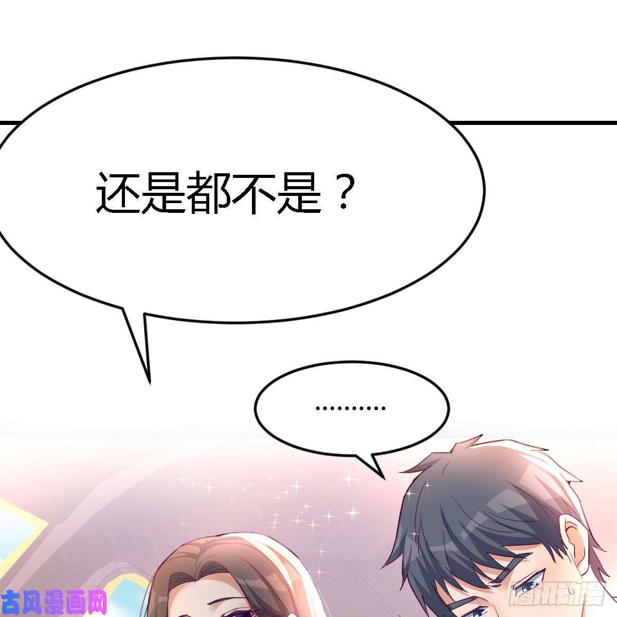 家有双生女友连更第三天