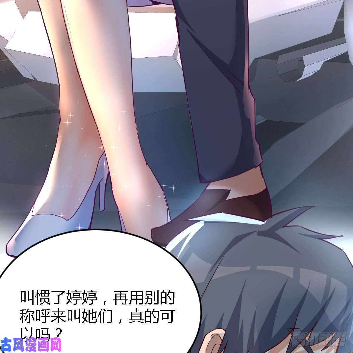 家有双生女友连更第三天