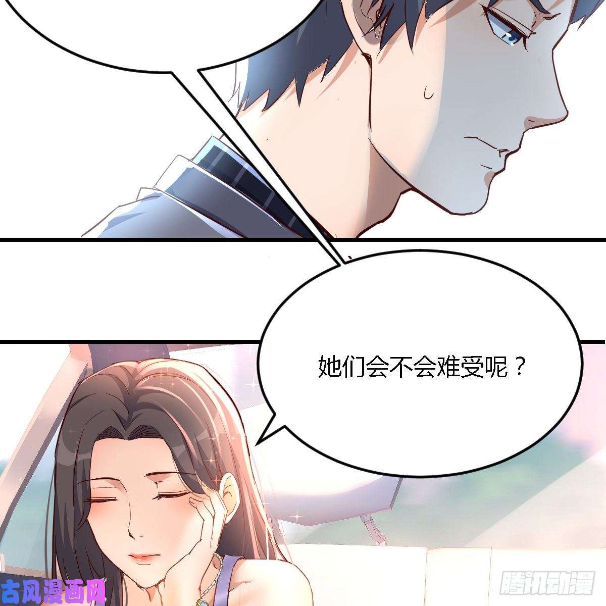 家有双生女友连更第三天