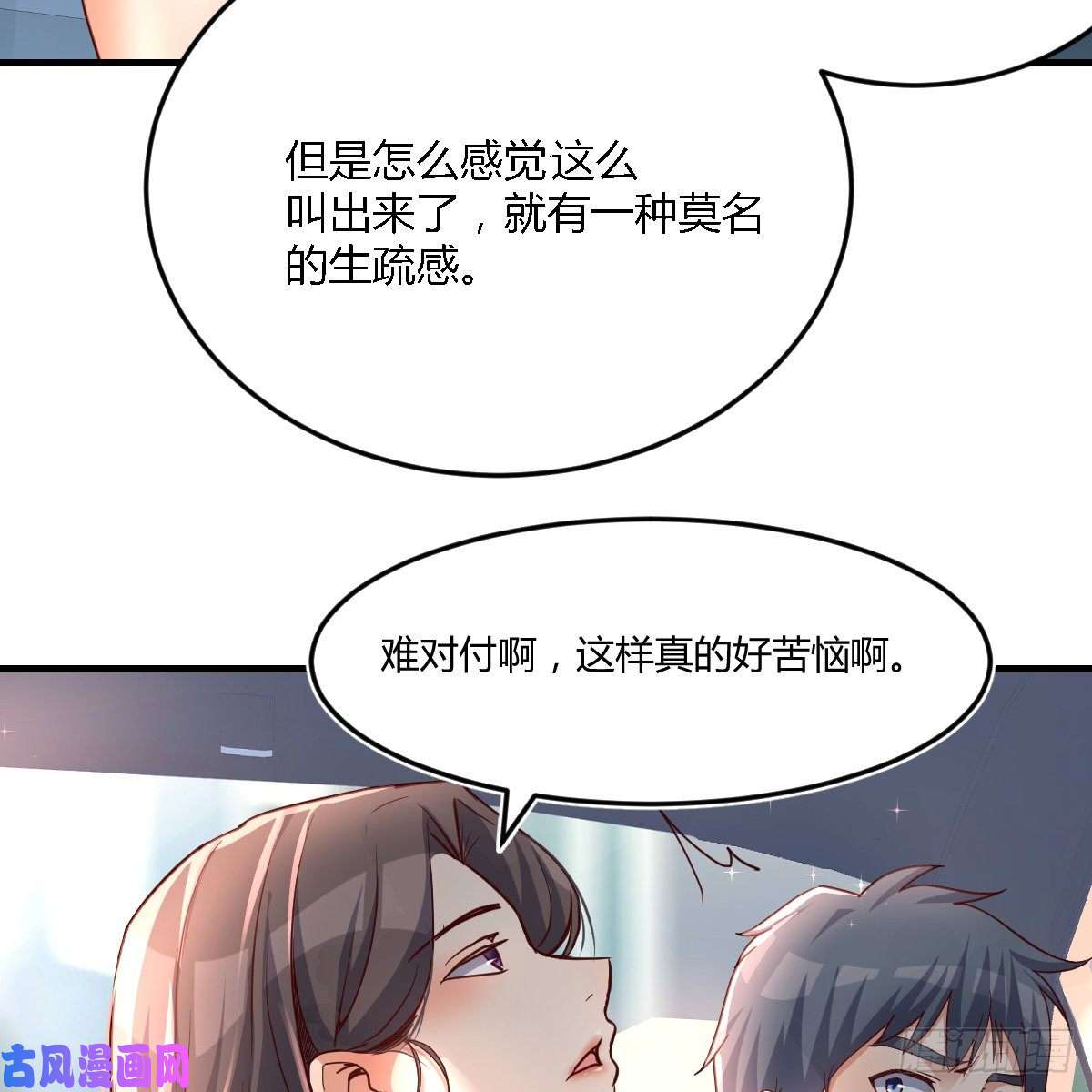 家有双生女友连更第三天