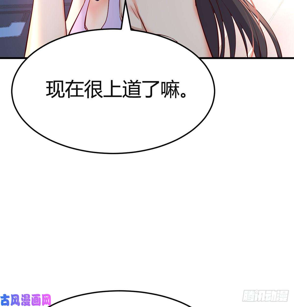 家有双生女友连更第三天